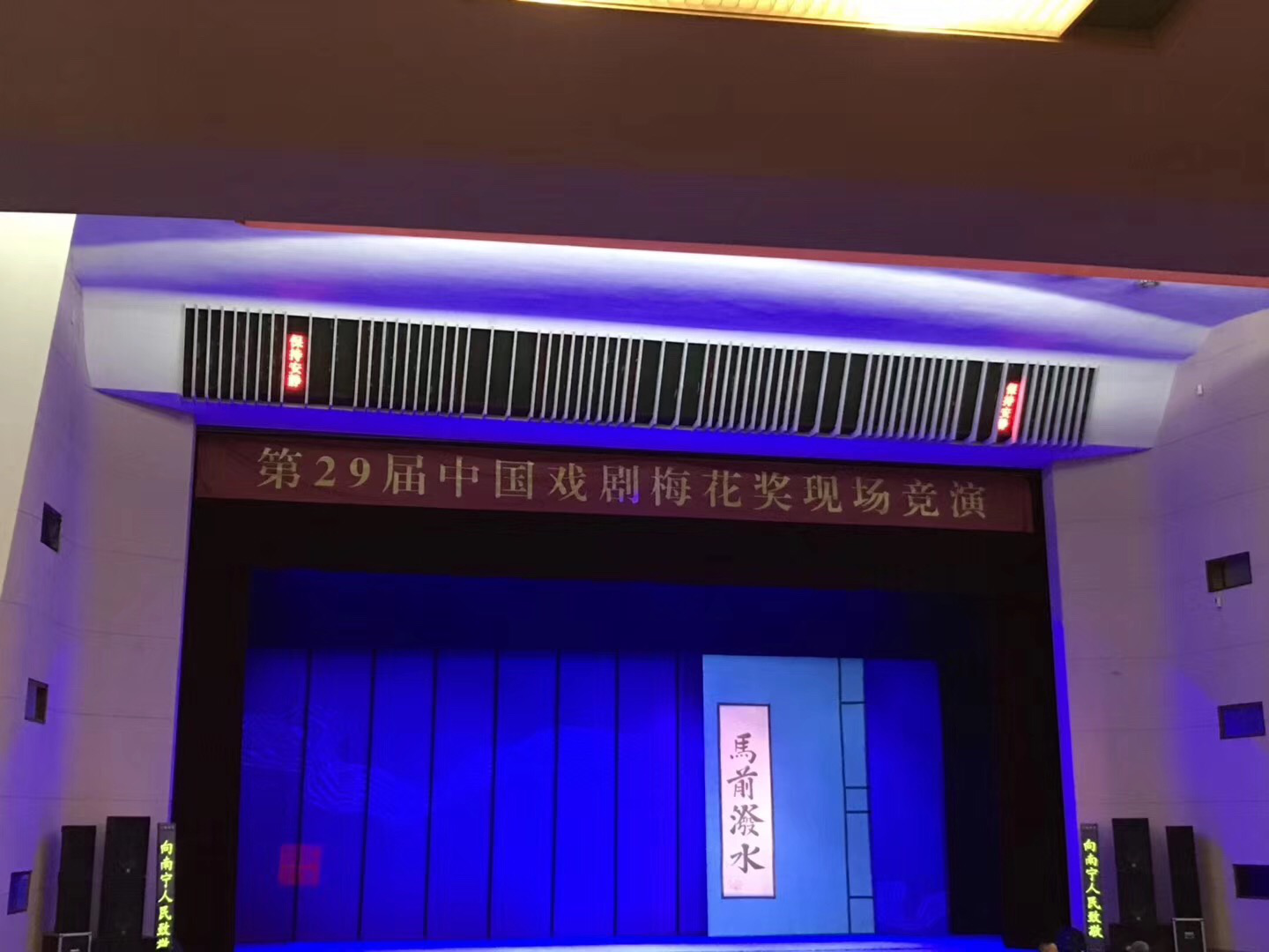 E215E