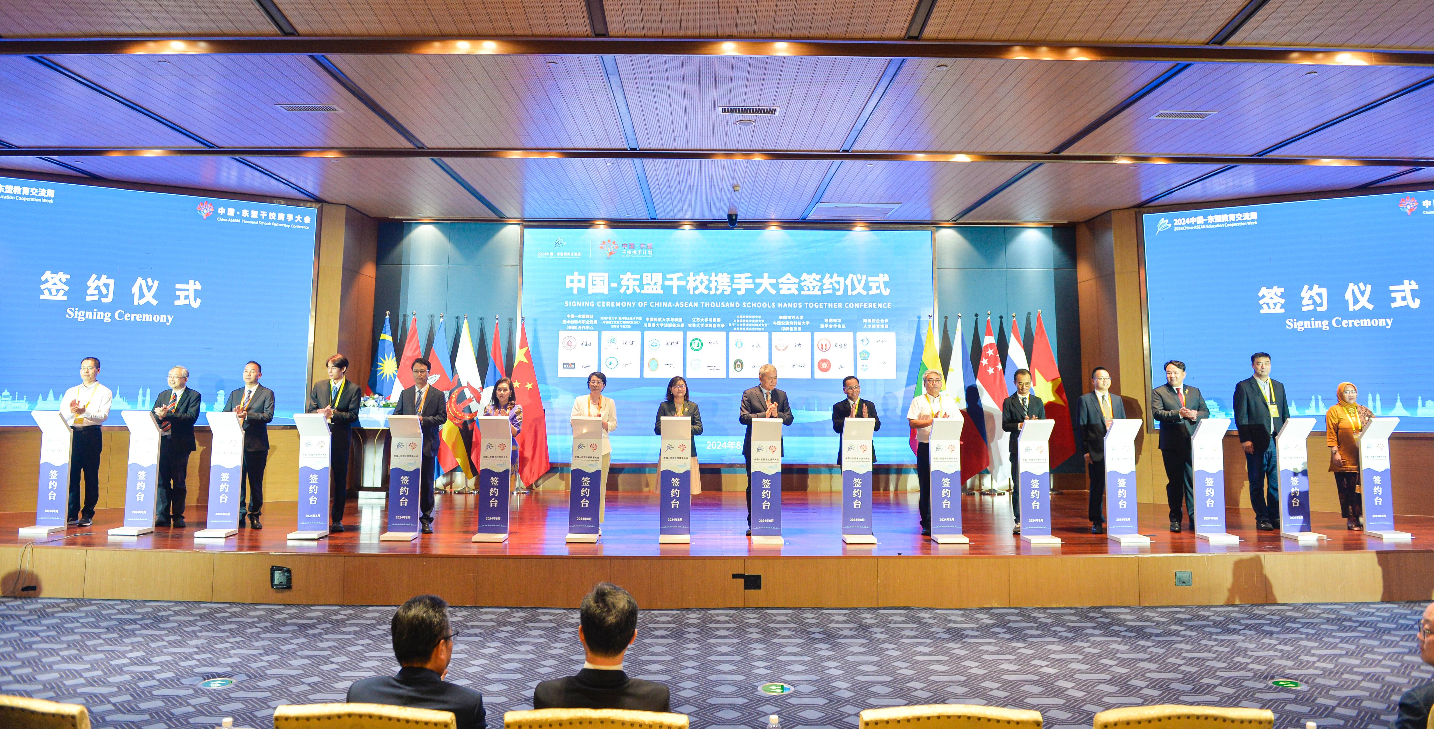 千校携手 共创未来——世界杯官网党委书记李高岩参加首届中...